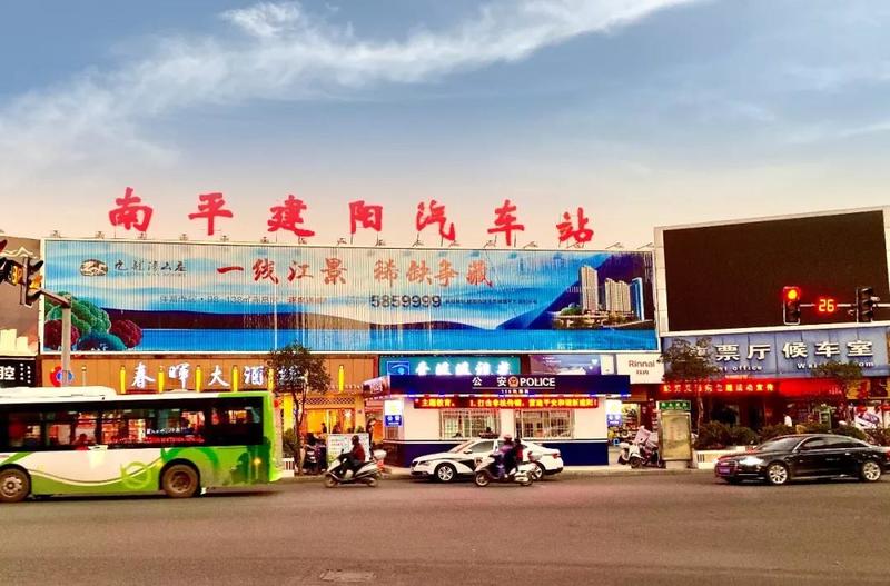 新能源汽车 第211页