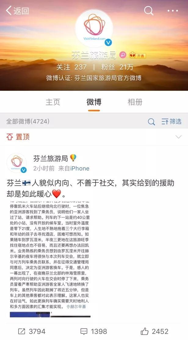 新能源汽车 第202页