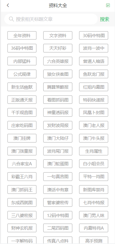 2025新澳门天天开奖记录查询,持续性实施方案_黑科技版57.767