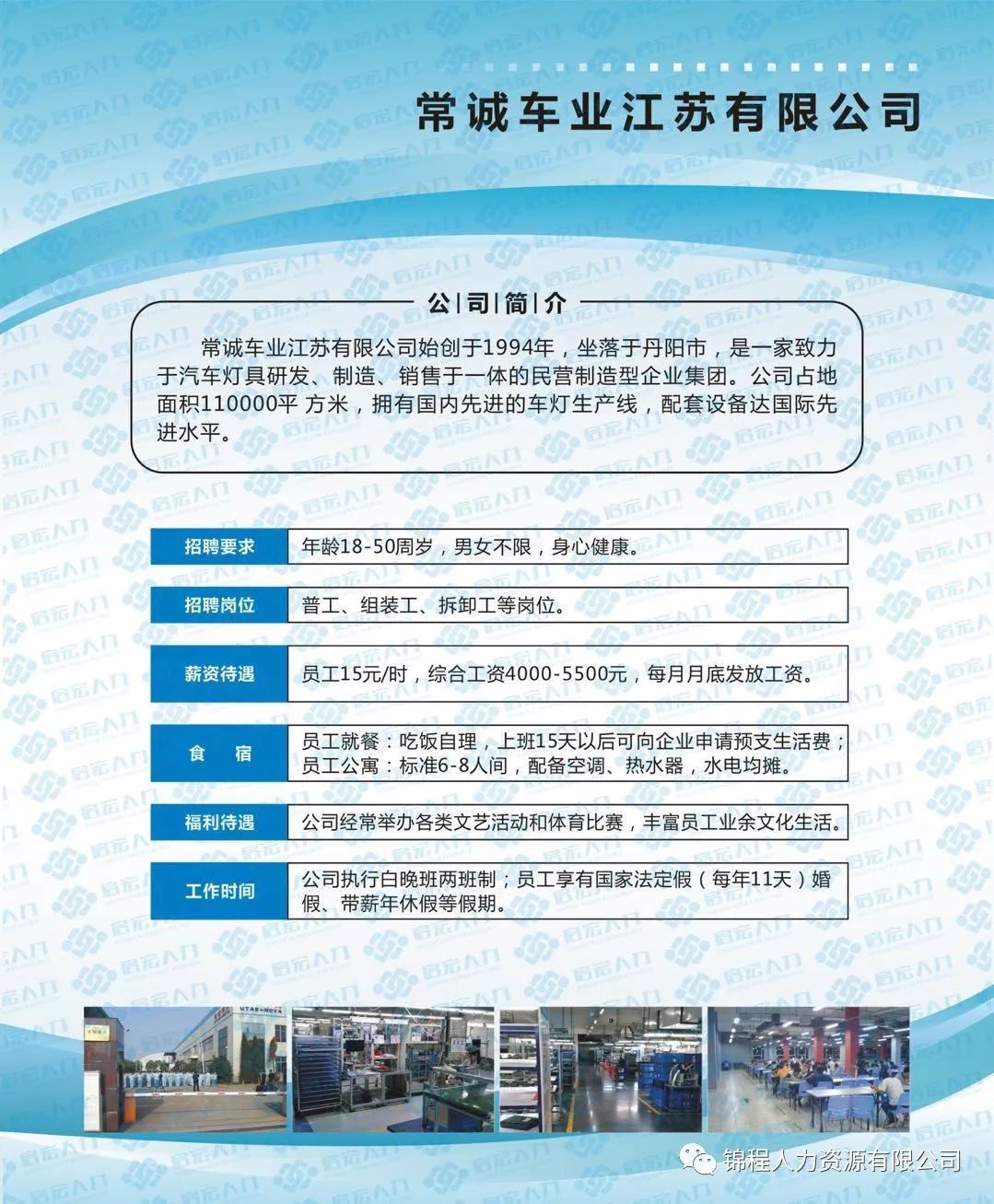 新能源汽车 第168页