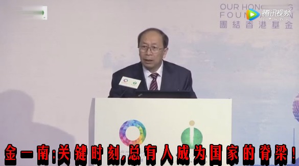 金一南最新讲座观点论述概览