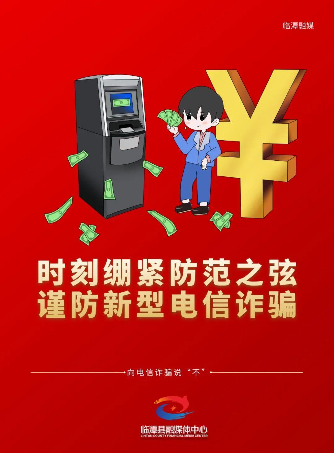 第780页