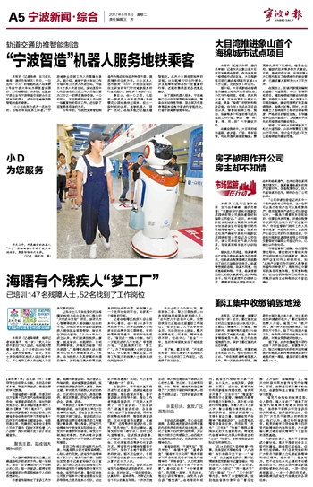 第695页