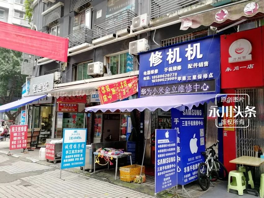 新能源汽车 第138页