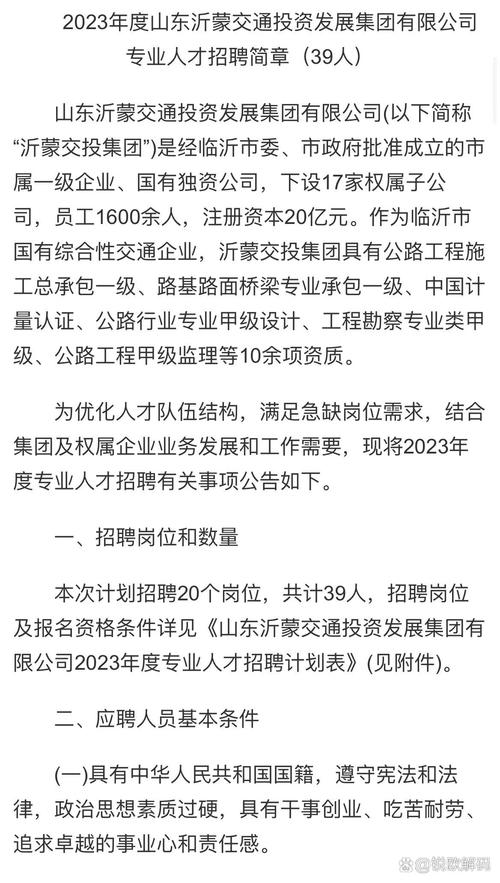 新能源汽车 第137页