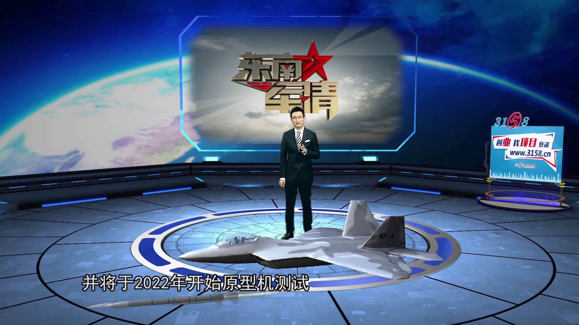新能源汽车 第134页