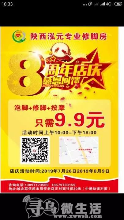 第544页