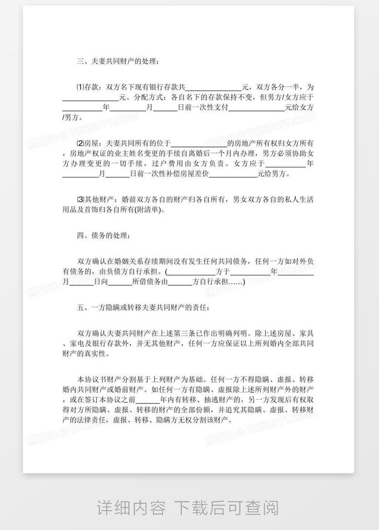 新能源汽车 第118页