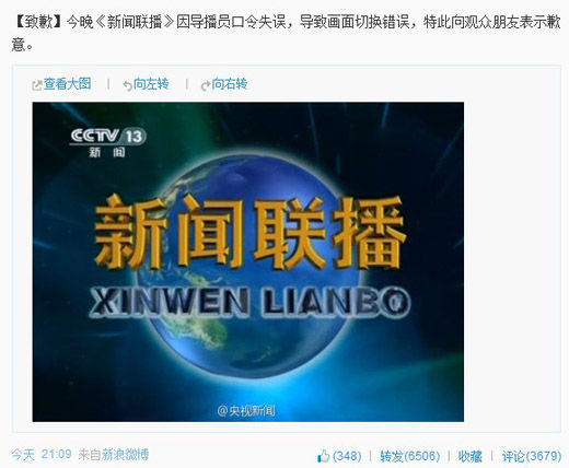 最新科技新闻概览