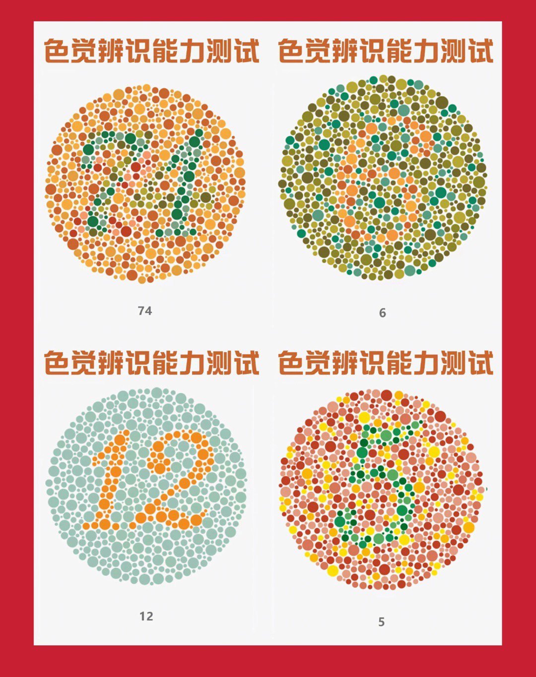 第434页