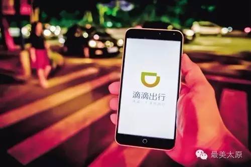新能源汽车 第96页