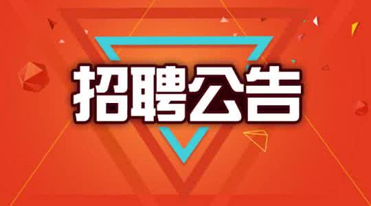 北京国油新能源 第87页