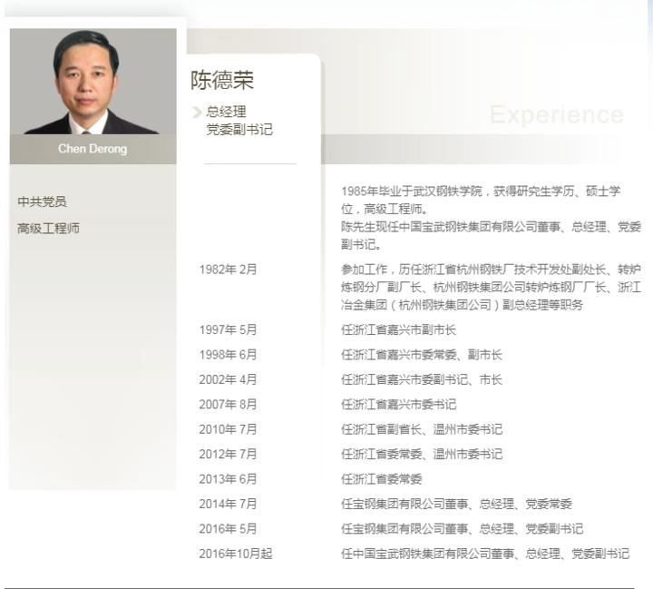 云南人事大调整，新变化带来自信与成就感满满