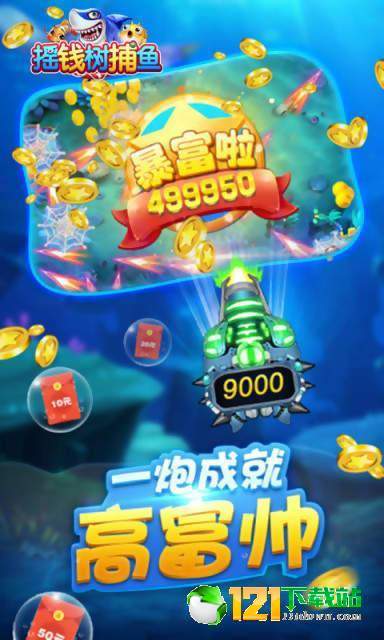 销售燃料油 第66页
