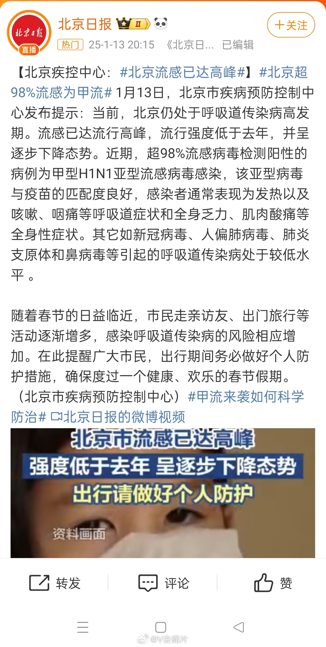 第259页