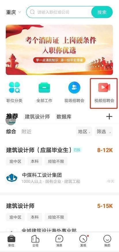 第254页