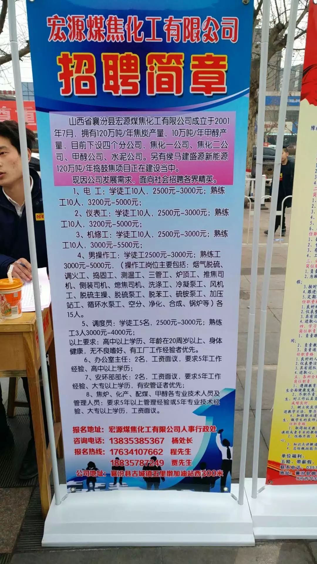 第246页