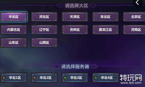 销售燃料油 第42页