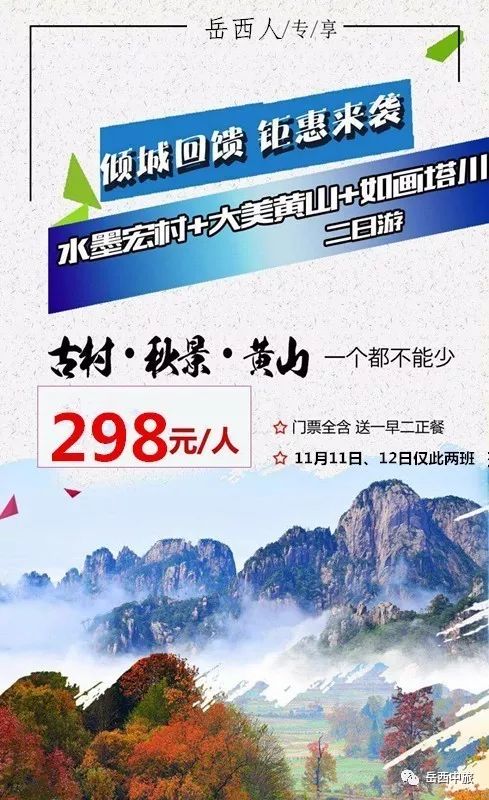 费县最新招聘信息，启程自然美景探索之旅，寻找内心平和与宁静的职位机会