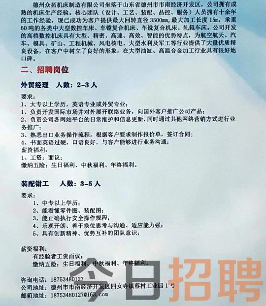 第219页
