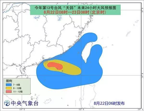天鸽风台最新动态，多方观点分析与个人立场表达
