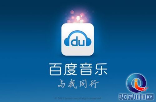 百度最新版升级，探索前沿科技，全新体验升级