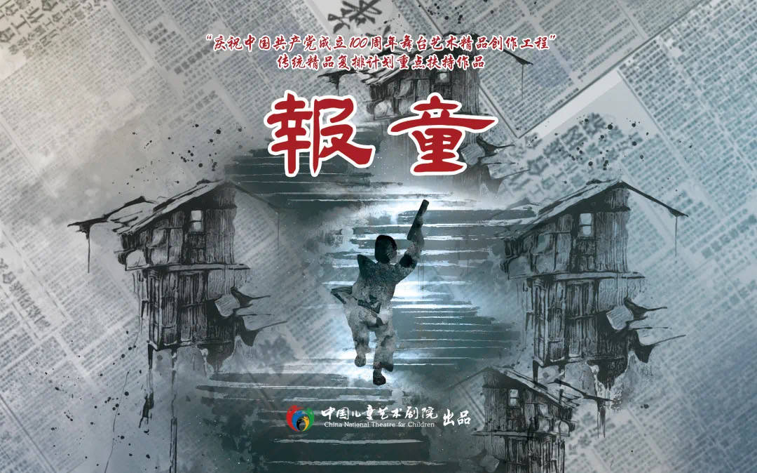 新能源领域研发 第27页