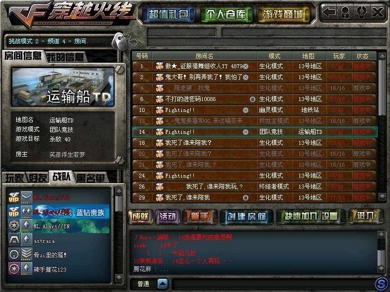 新能源汽车 第22页