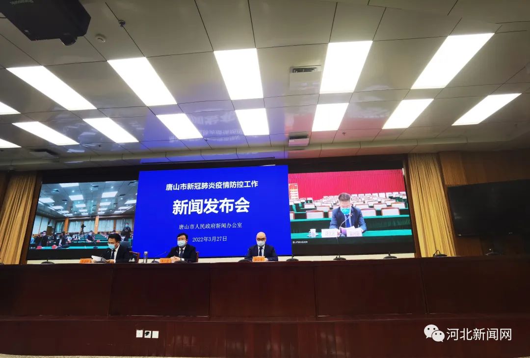 唐山市最新新闻论述概览