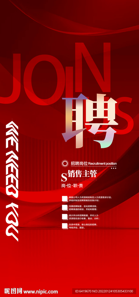 隐珠最新招聘，人才热土的机遇探寻