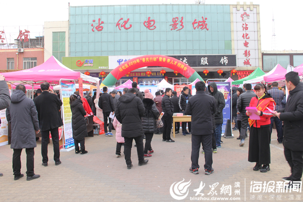 北京国油新能源 第19页