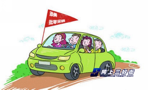 新能源汽车 第8页