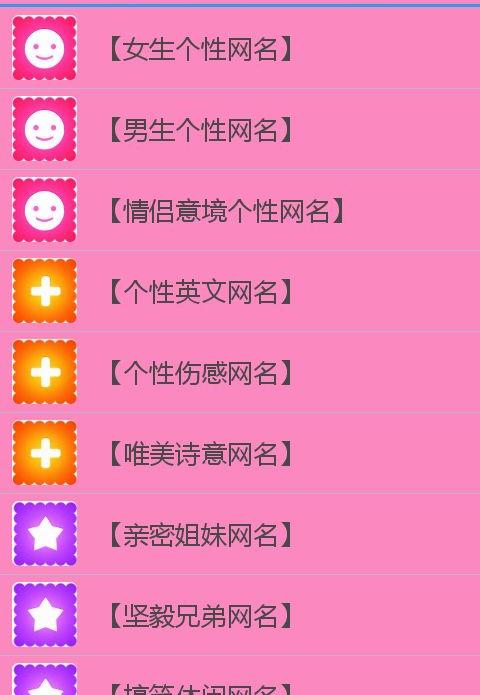 新能源汽车 第5页
