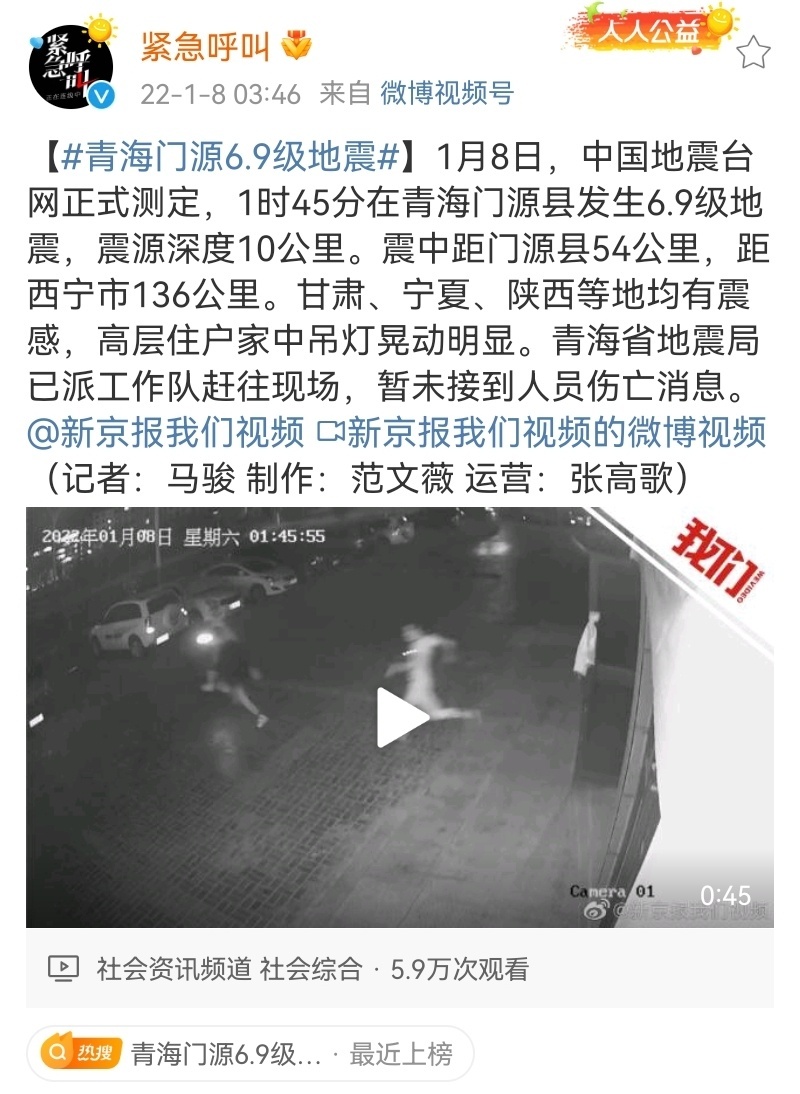 新能源汽车 第4页