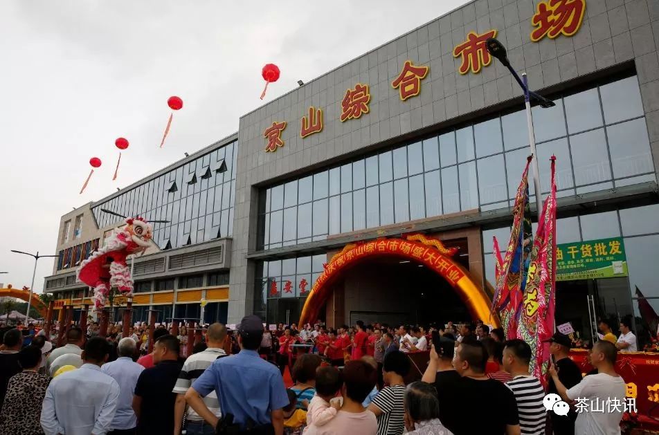 京山生活网最新动态揭秘，新鲜风情领略京山魅力✨
