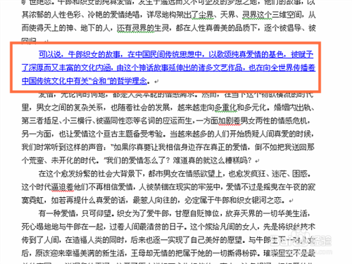广铁职工调动最新文件，开启自信职场旅程，成就新篇章
