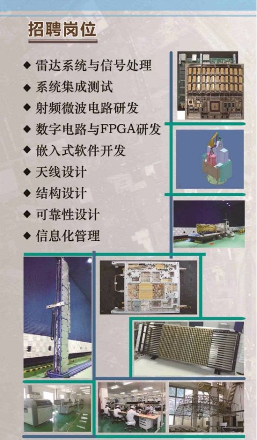 中达电子招聘最新动态，小巷中的隐藏宝藏，探索特色小店的求职之旅