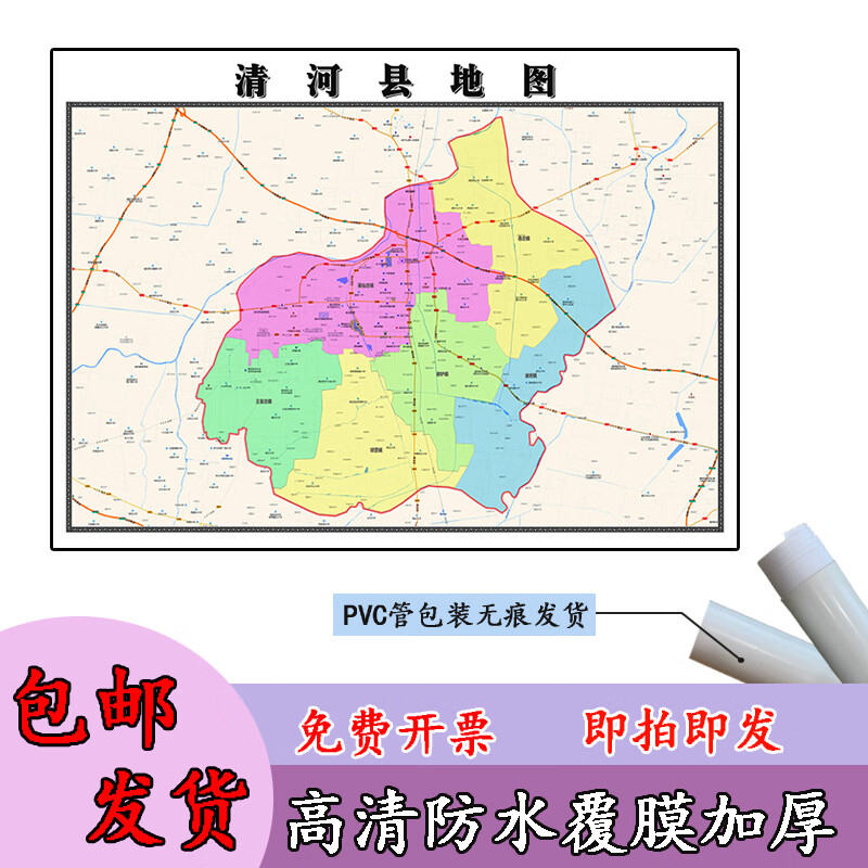 清河县最新出租房信息及其论述概述