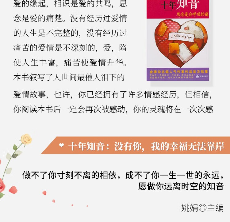 官榜最新手机阅读全文，日常趣事与情感纽带全解析