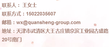 三河最新招聘信息女工，科技之光引领未来工厂岗位空缺招募启事