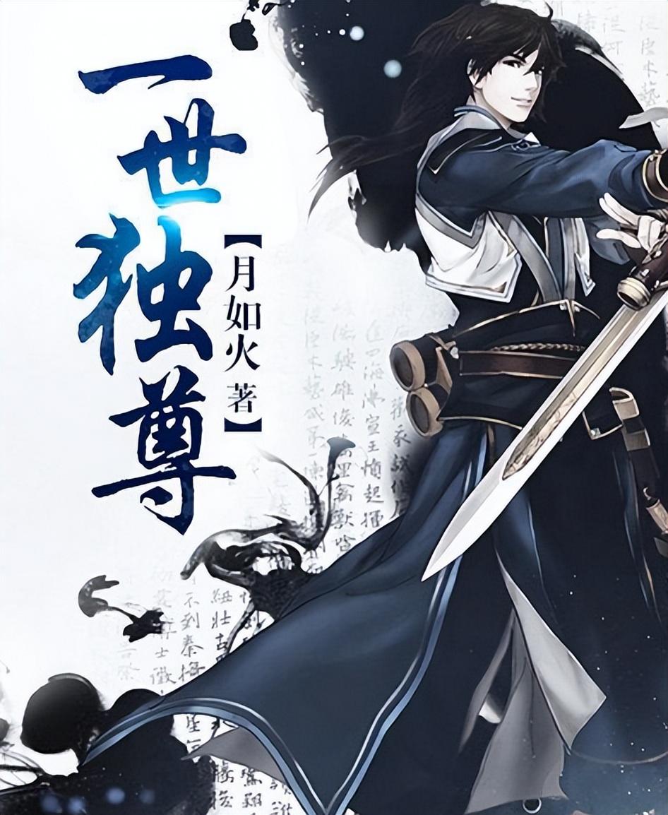 一世独尊最新章节列表与小巷独特风味探索之旅