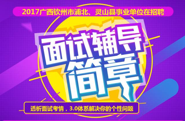 北京国油新能源 第12页