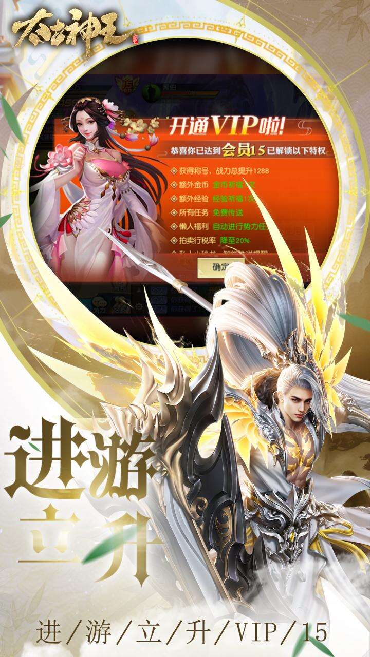 销售燃料油 第3页