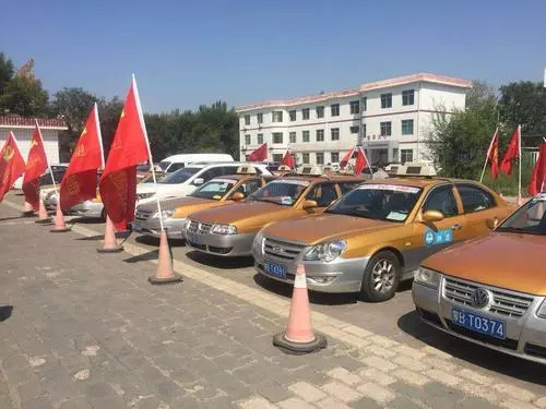 包头出租车最新动态更新通知